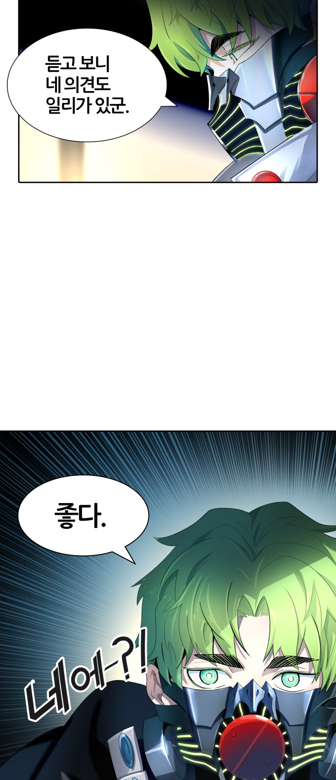 52 페이지