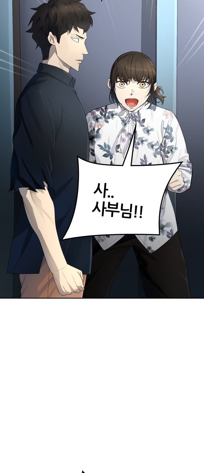 55 페이지