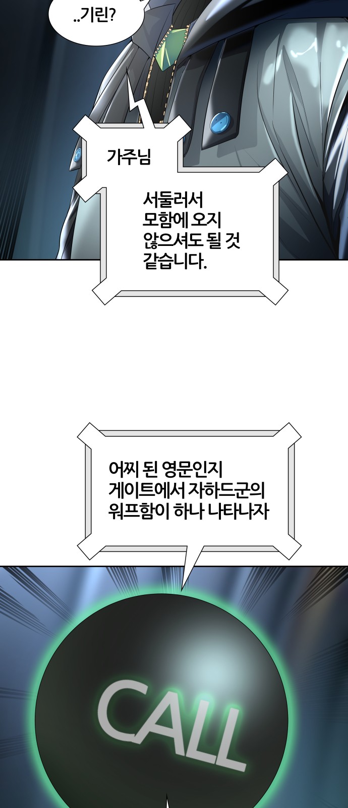 65 페이지