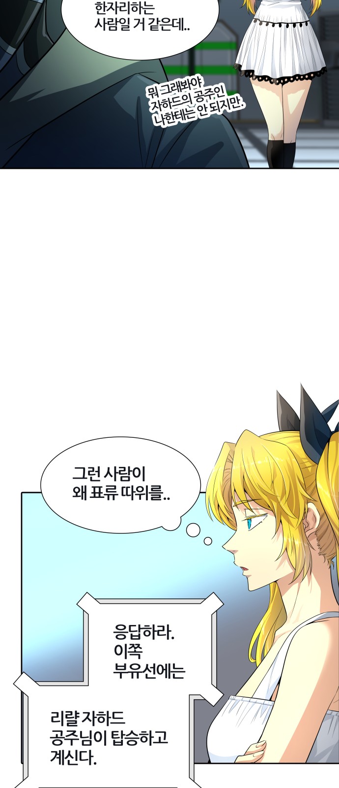71 페이지