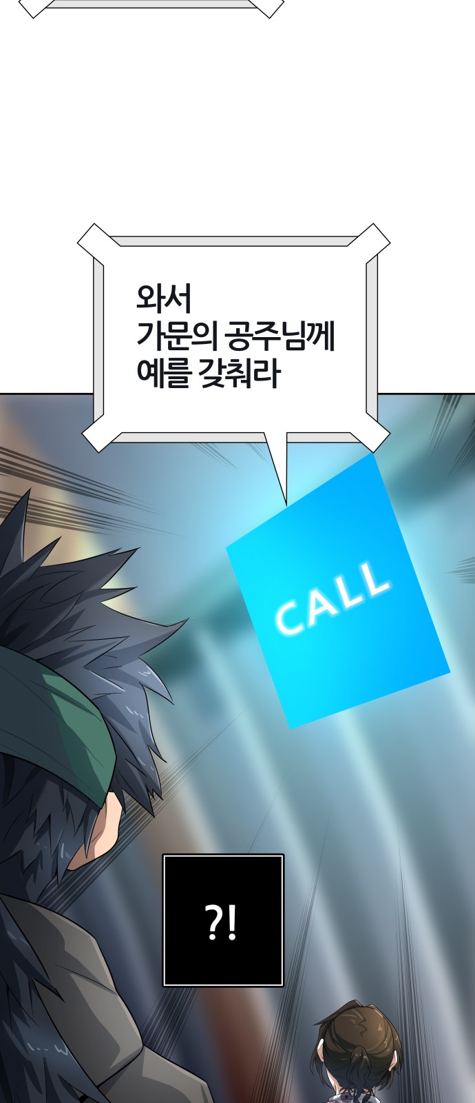 72 페이지