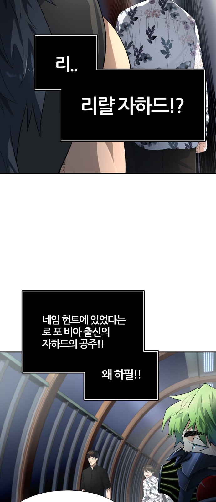 73 페이지