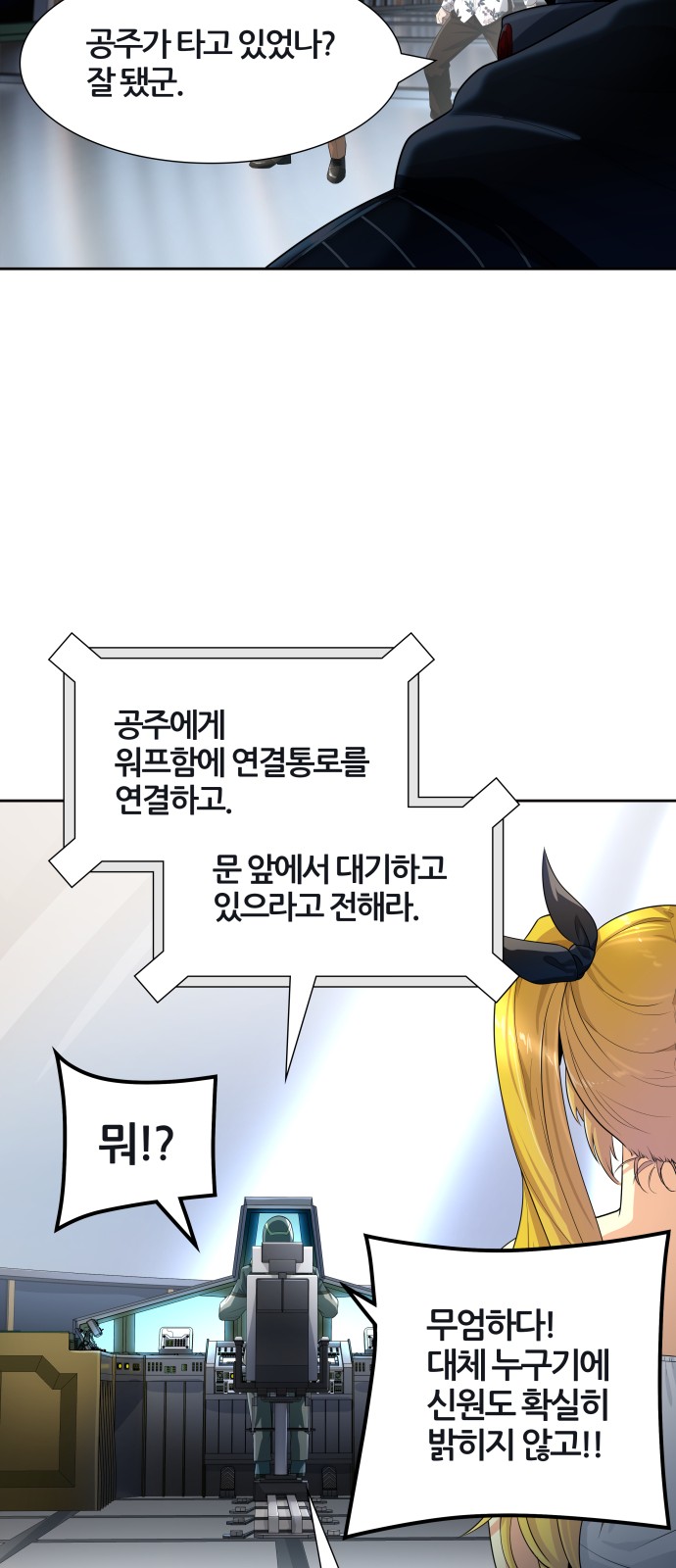 74 페이지