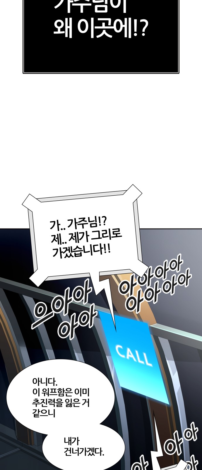 79 페이지