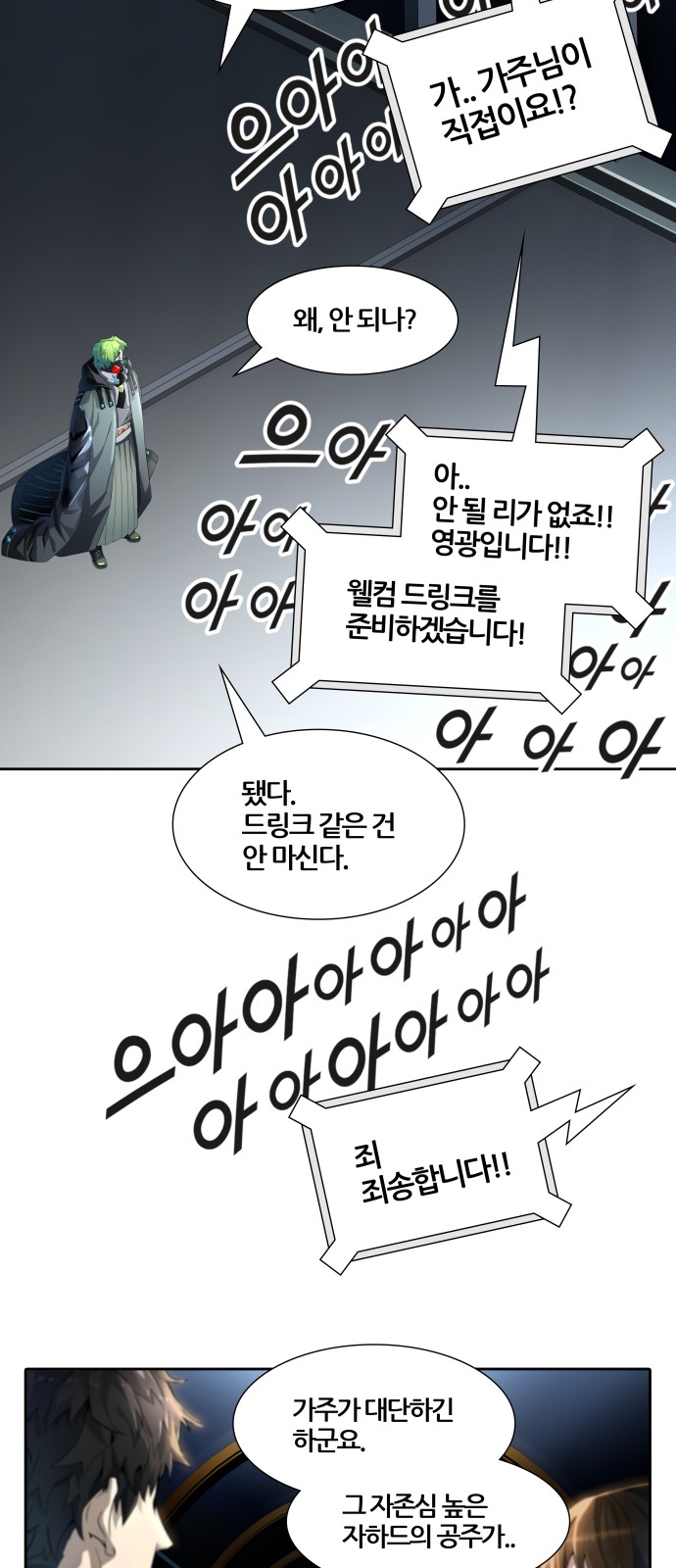 80 페이지