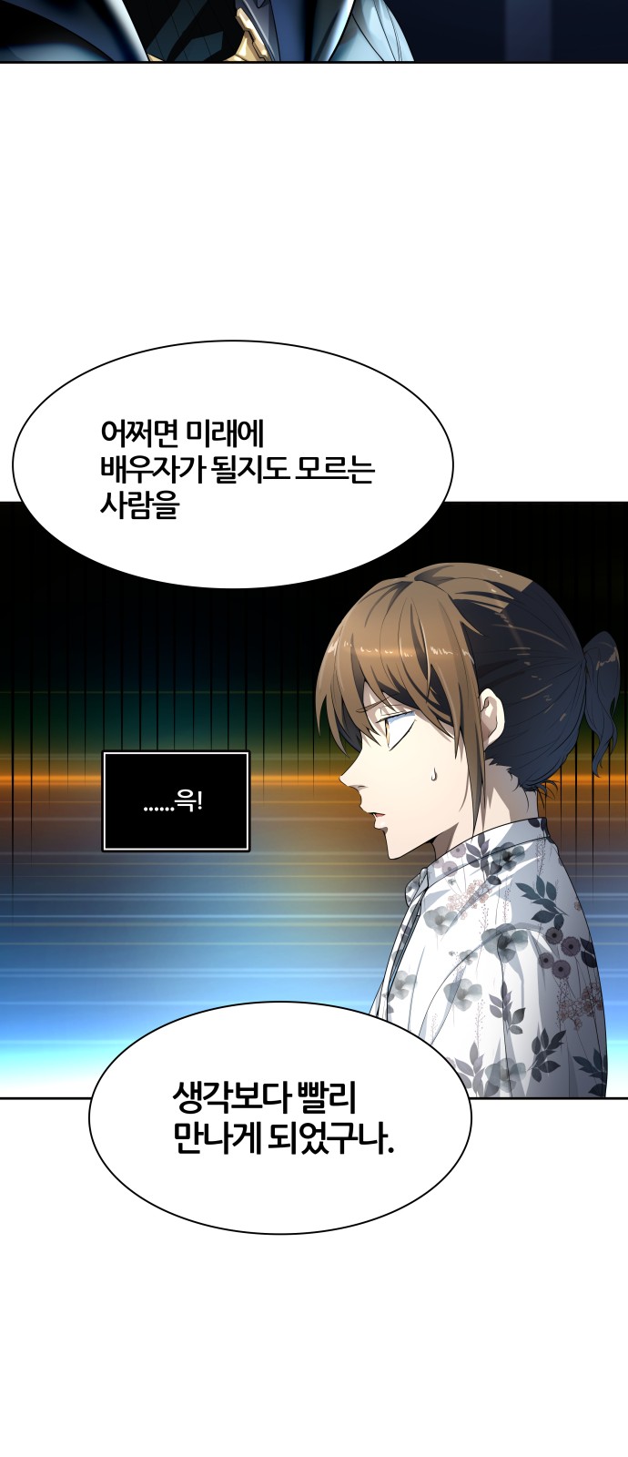 82 페이지