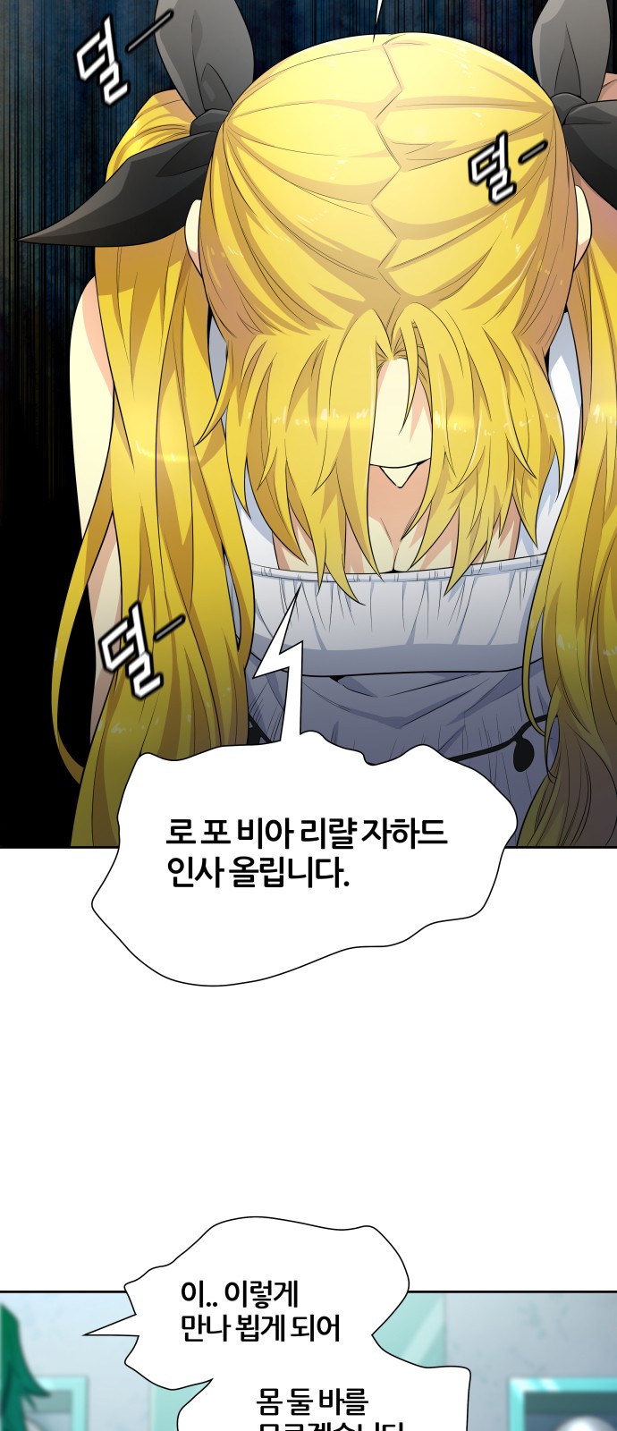 86 페이지