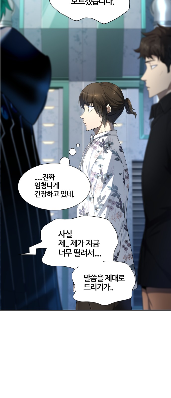 87 페이지