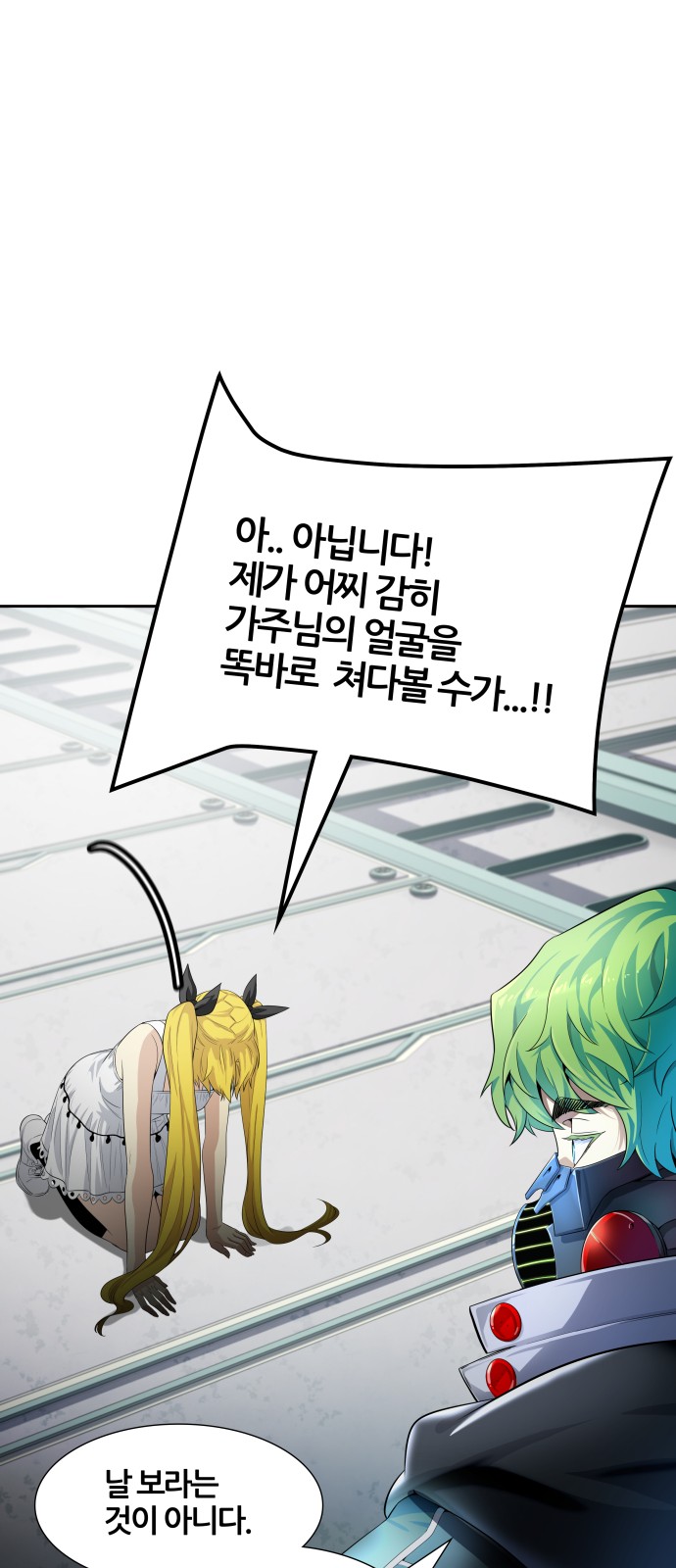 90 페이지
