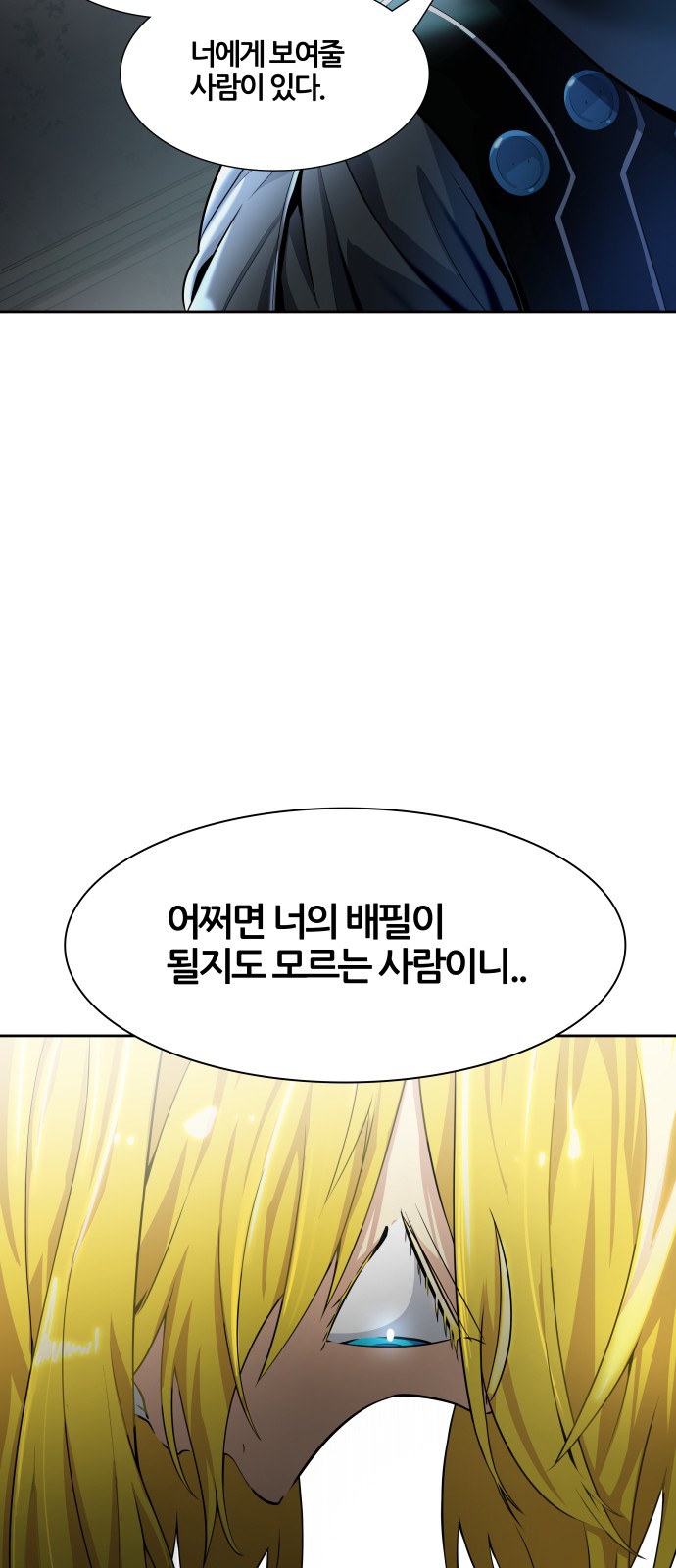 91 페이지