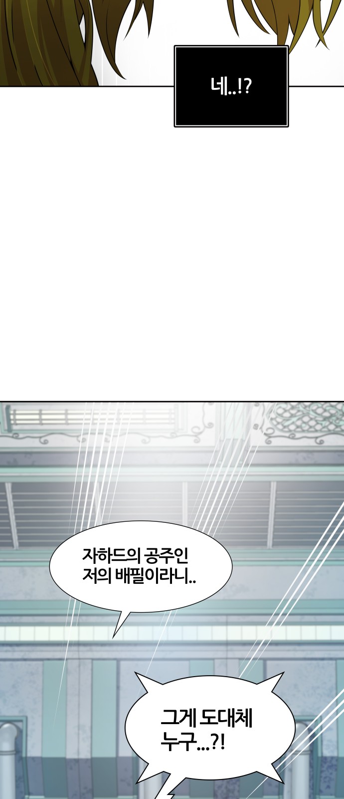 92 페이지