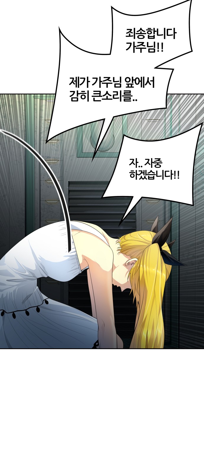 98 페이지