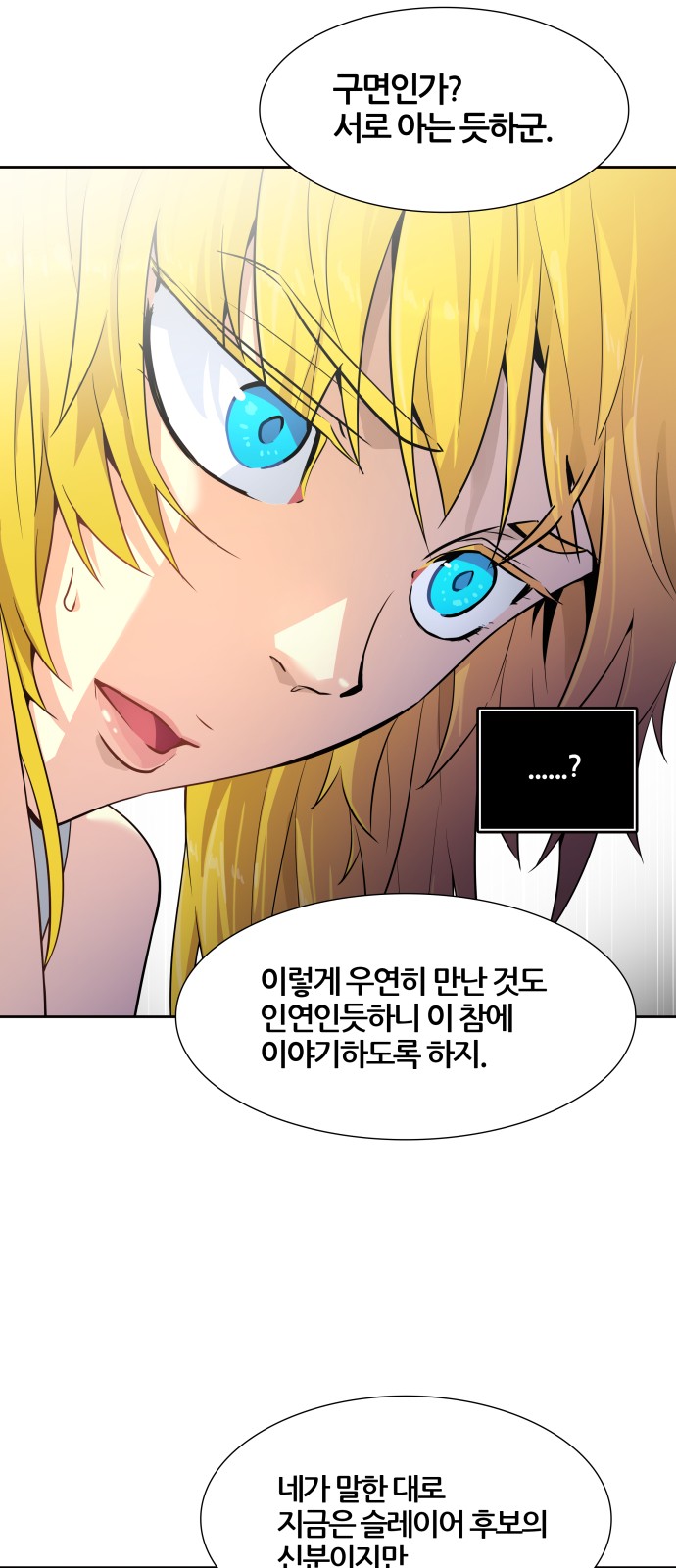 99 페이지