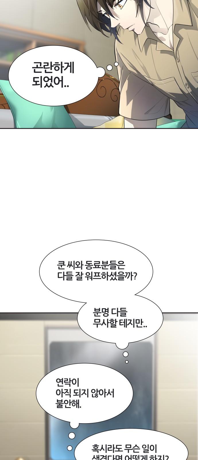 64 페이지