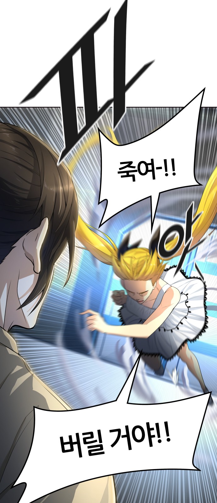 73 페이지
