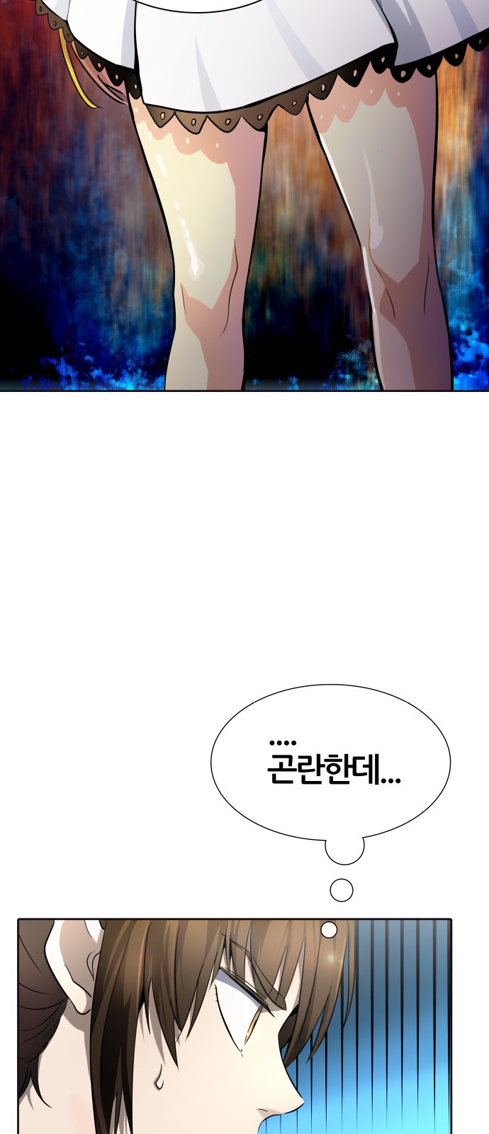 83 페이지