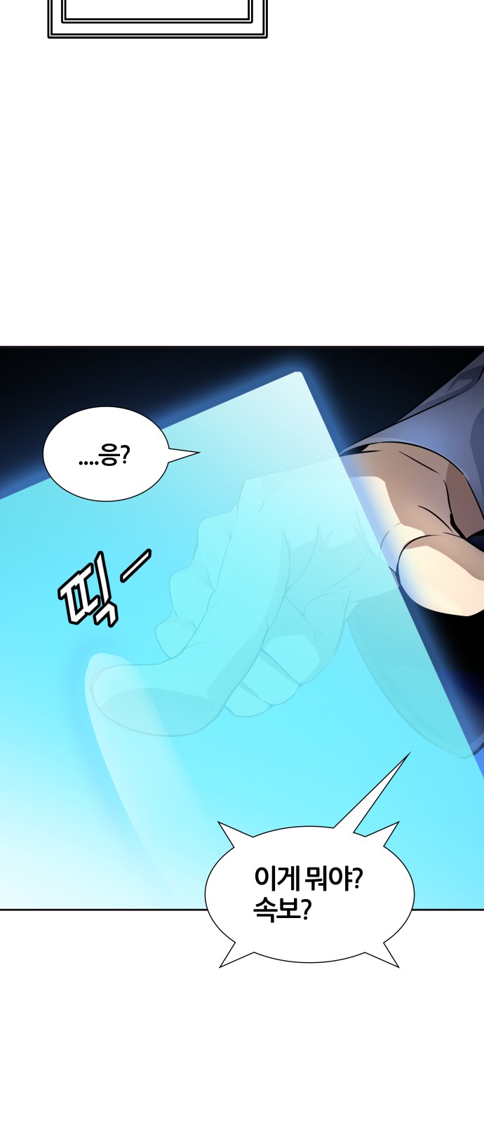 86 페이지