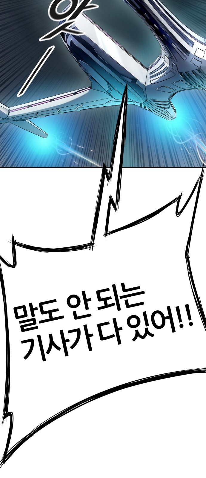 91 페이지