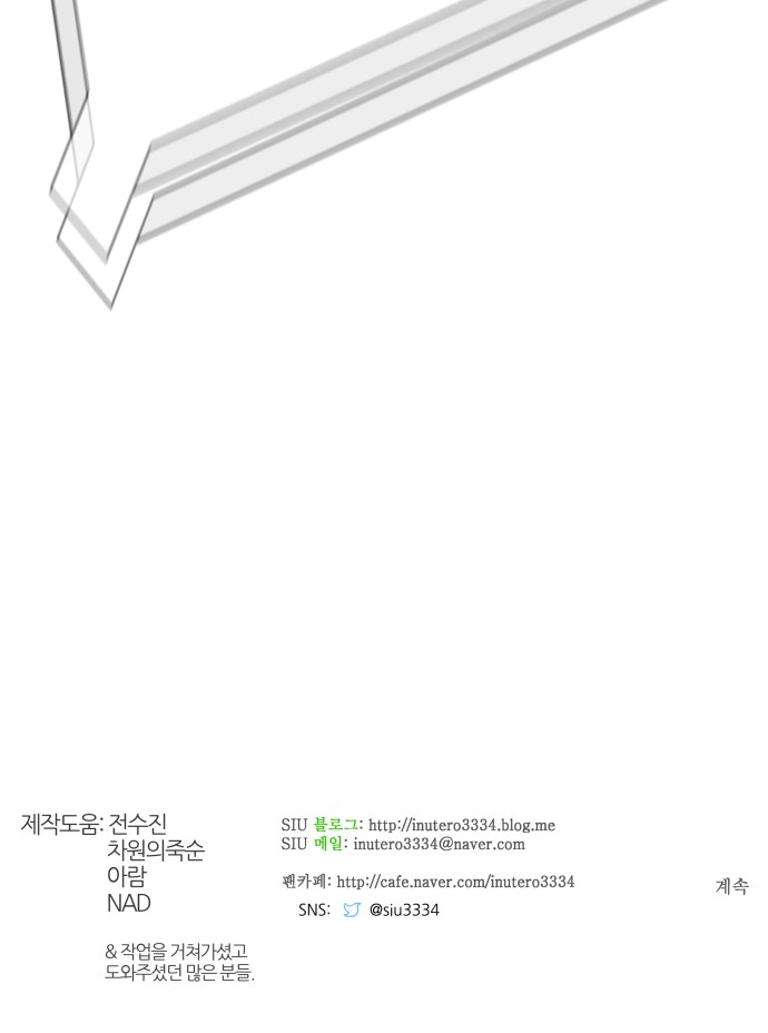 94 페이지