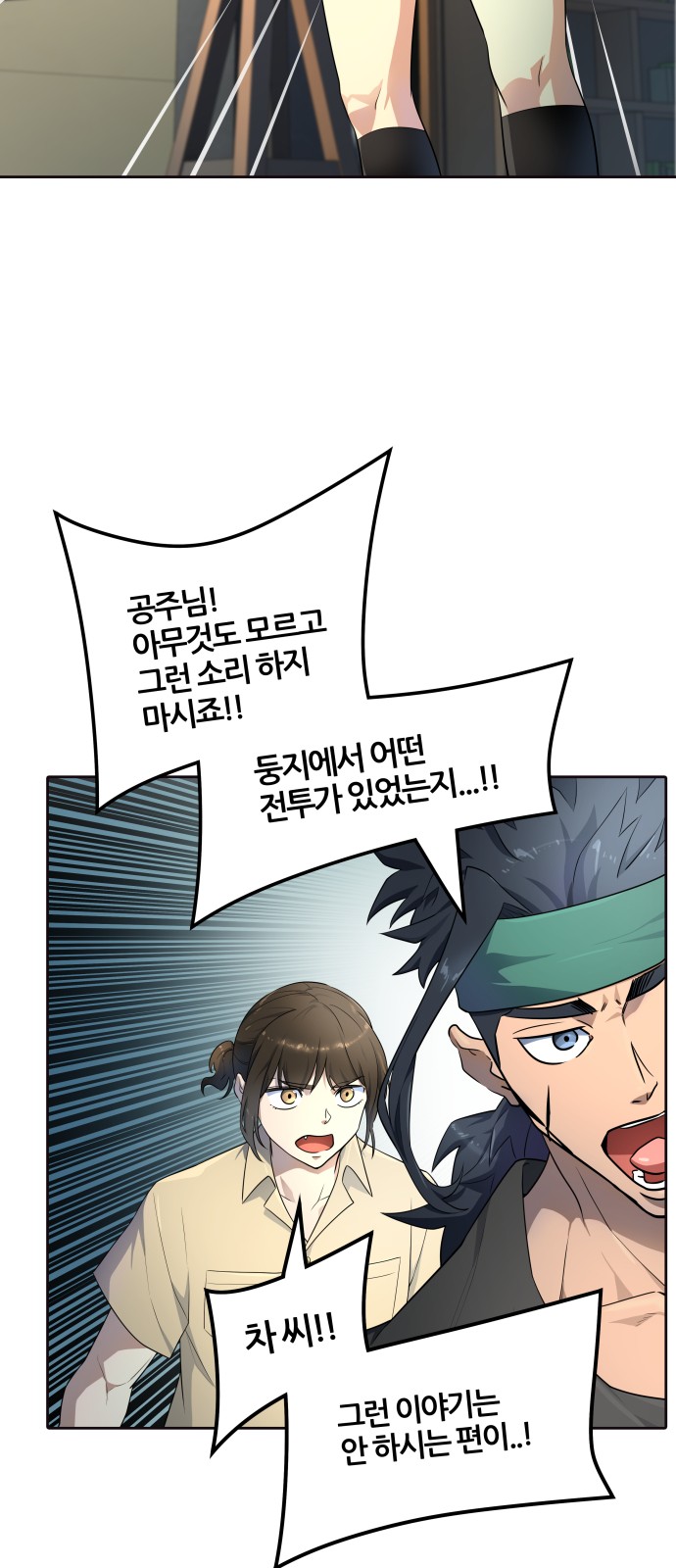 56 페이지