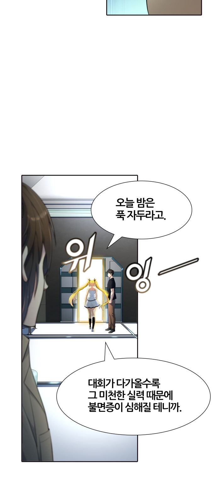 61 페이지