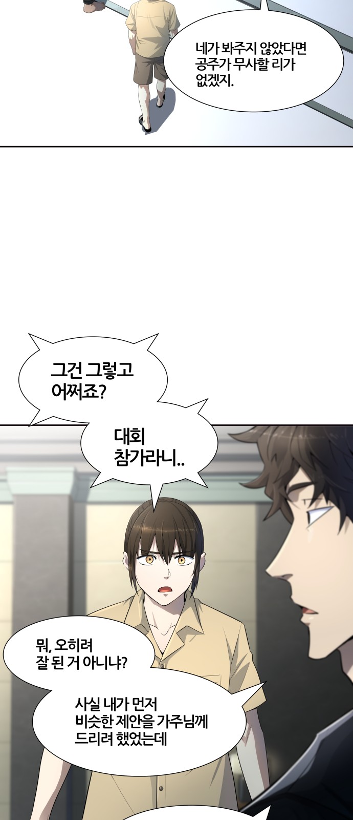 64 페이지