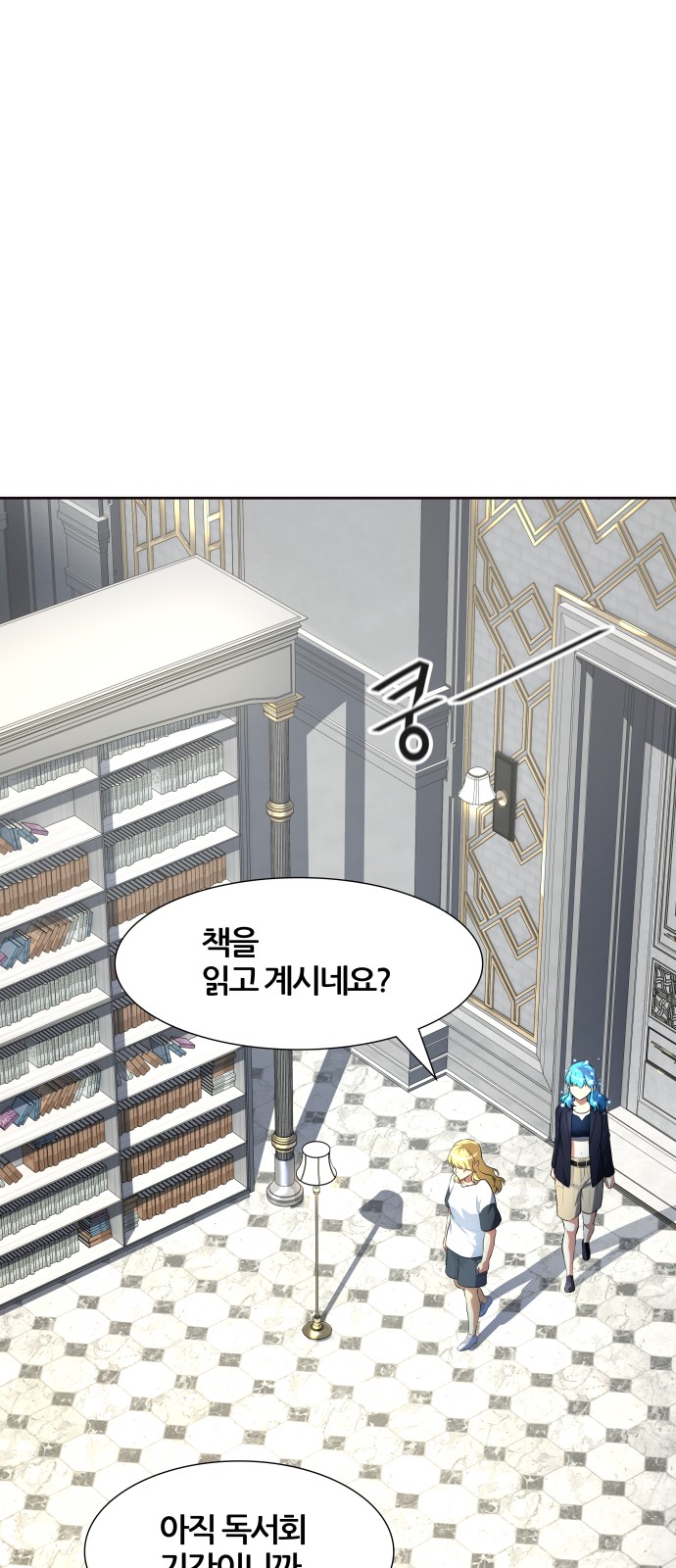 73 페이지