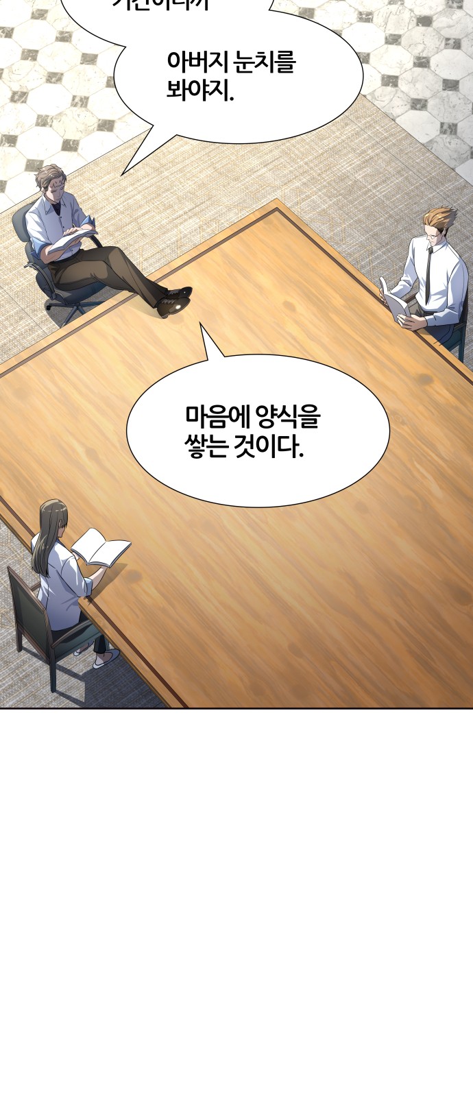 74 페이지