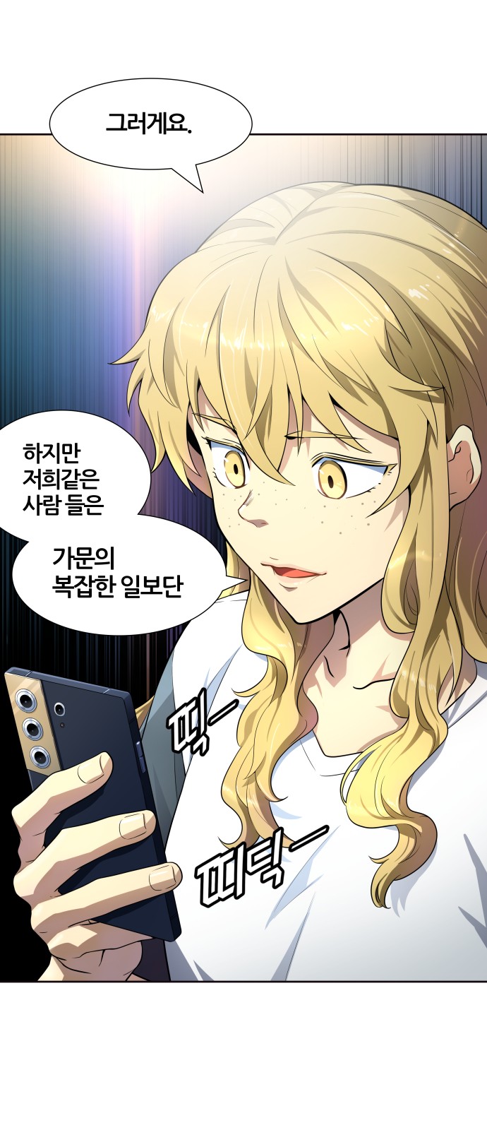 77 페이지