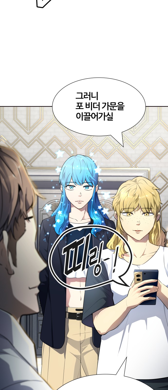 79 페이지
