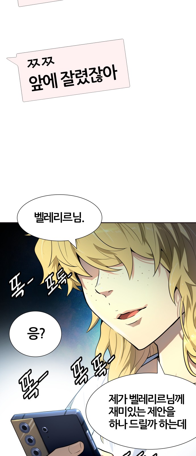 82 페이지