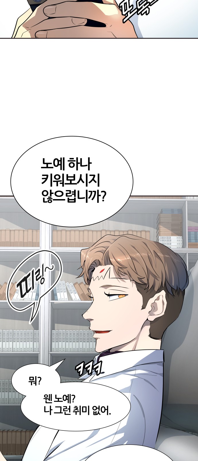 83 페이지