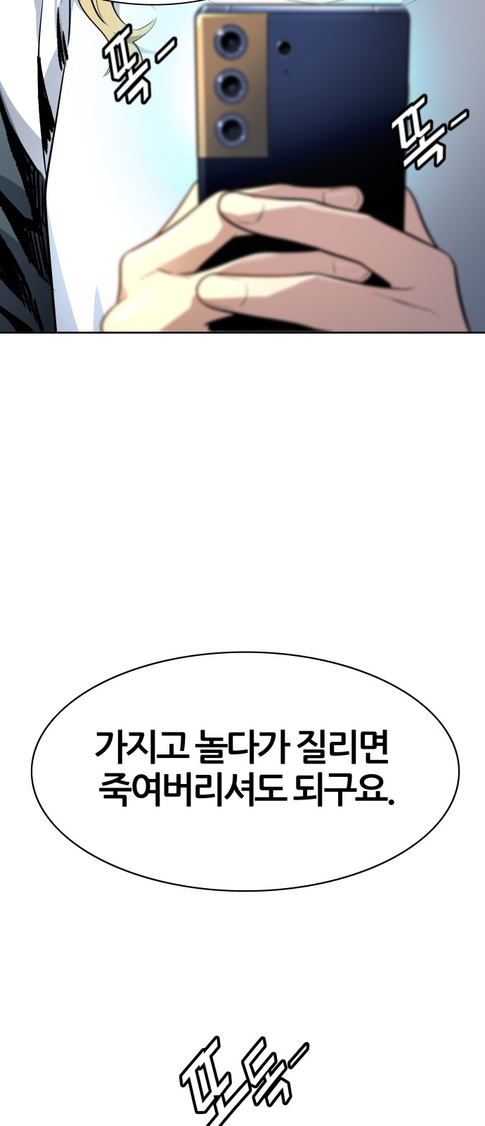 86 페이지