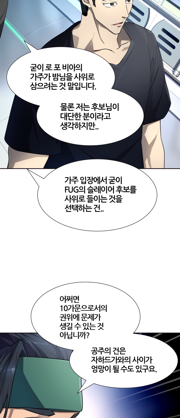 3 페이지