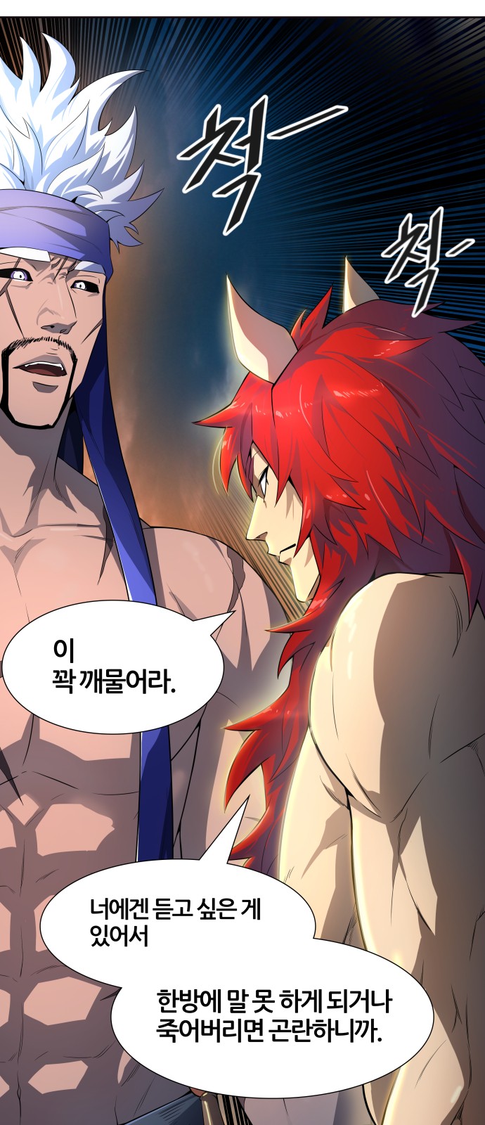 56 페이지