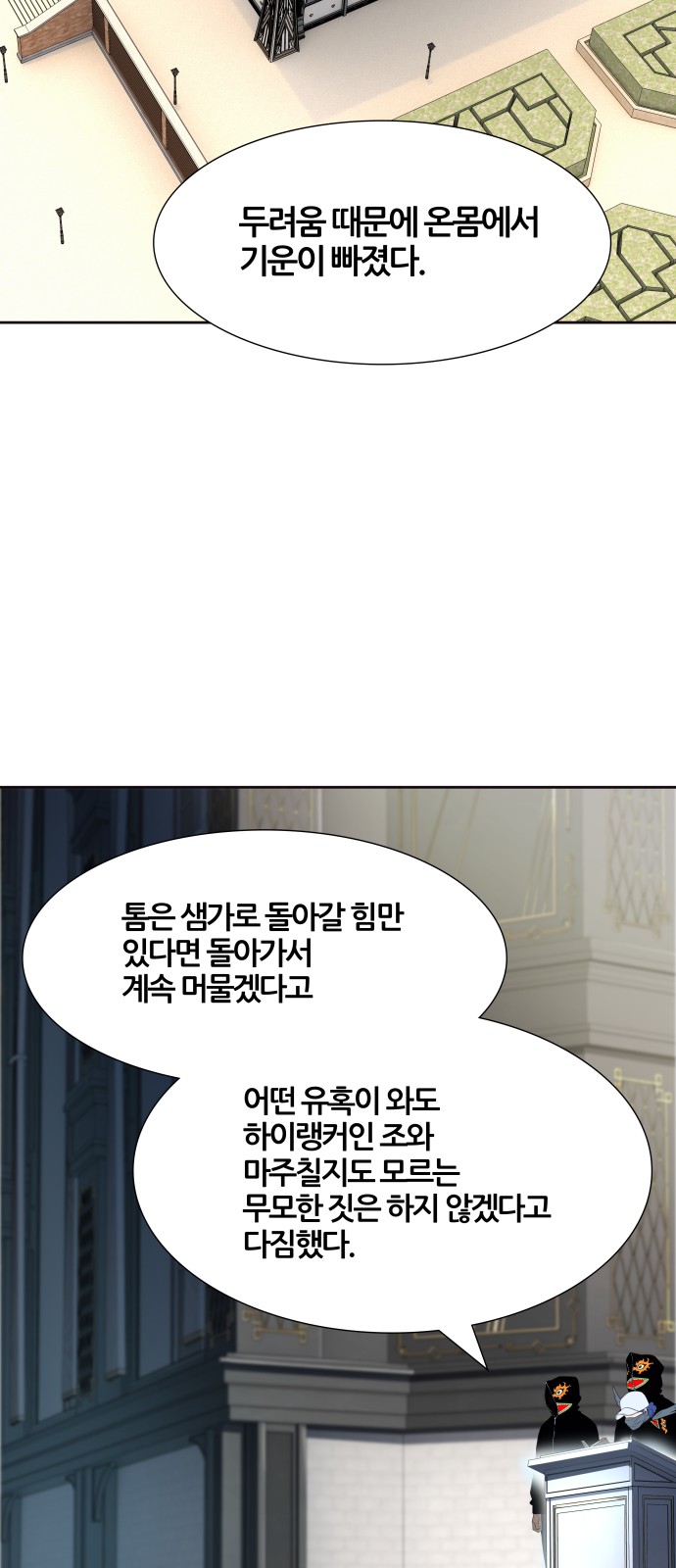 66 페이지