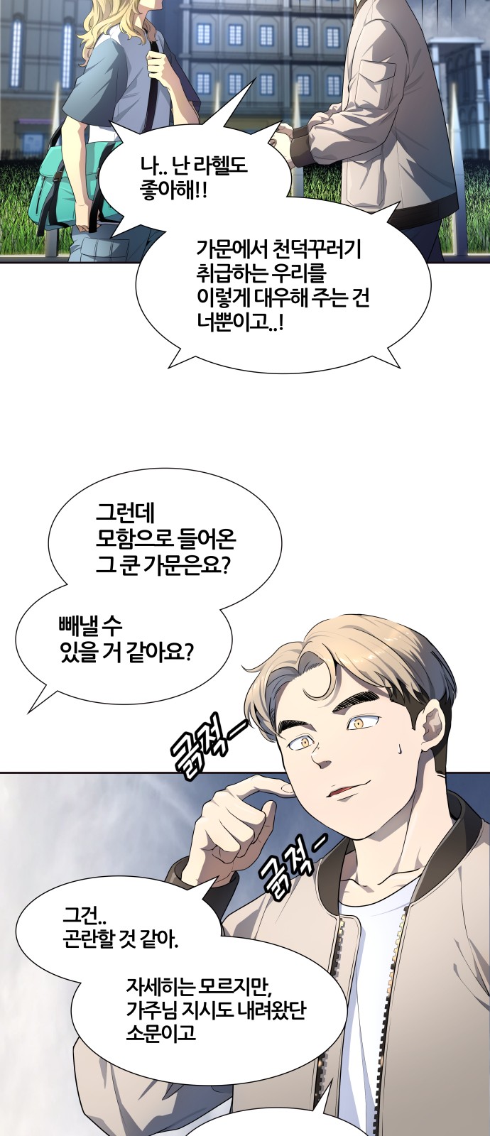 77 페이지