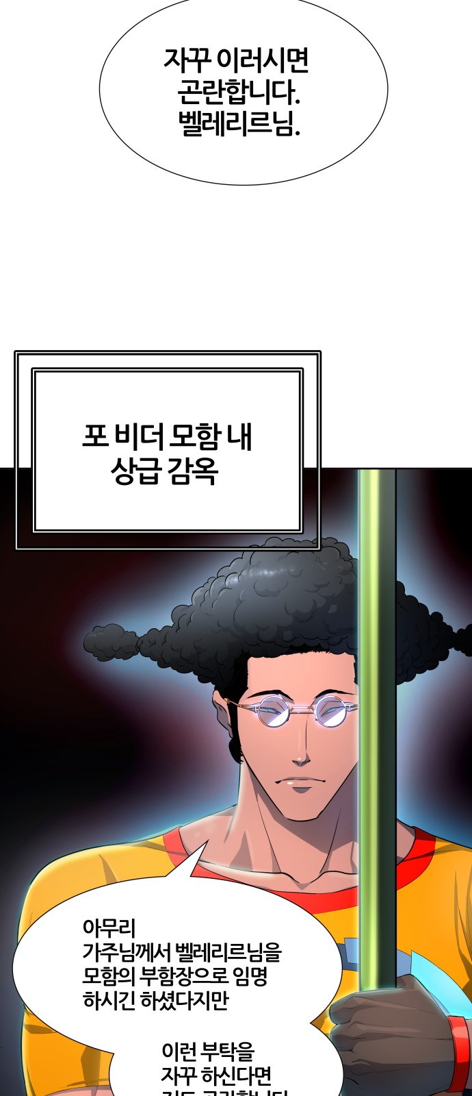 81 페이지