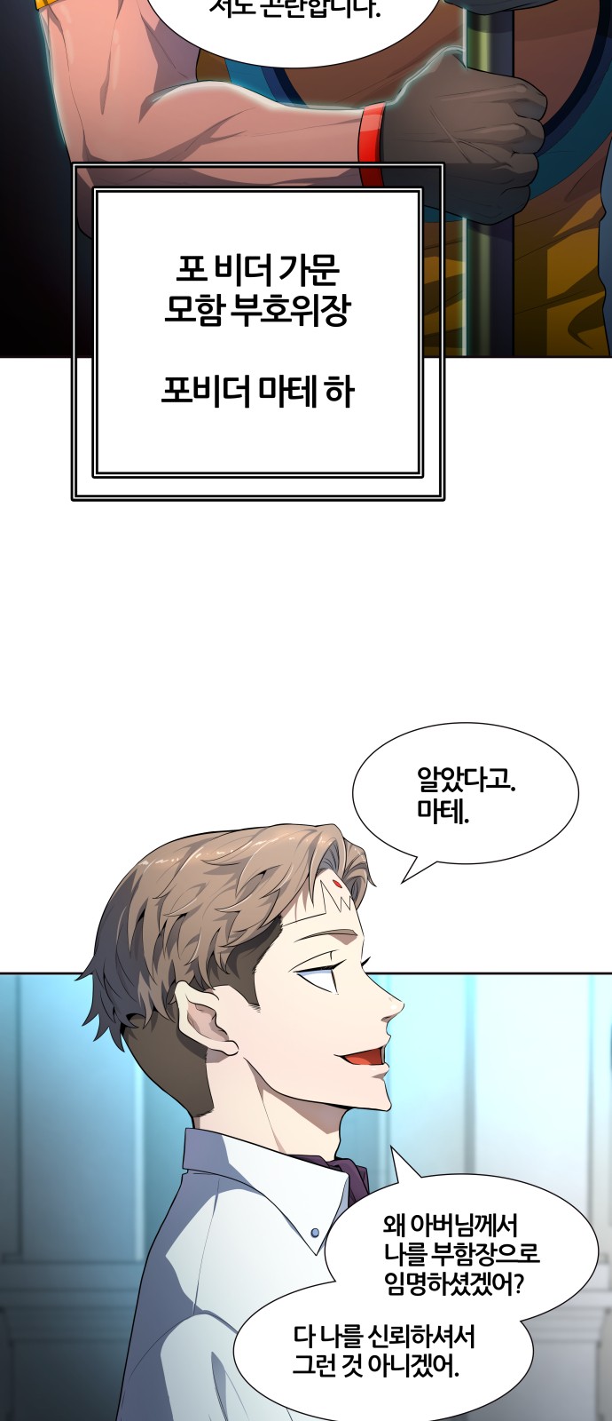 82 페이지