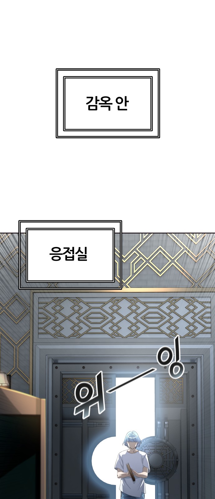 86 페이지