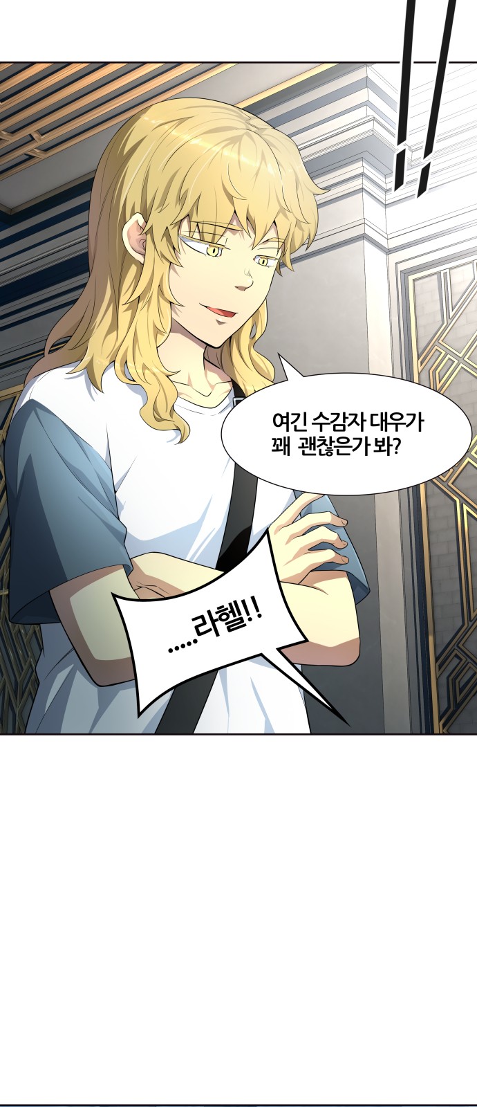 89 페이지