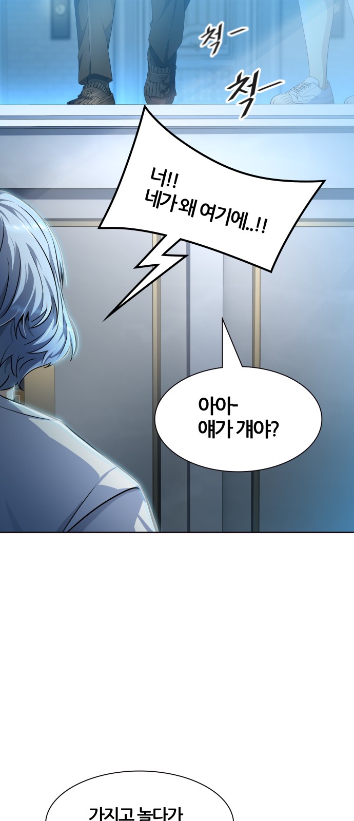 90 페이지