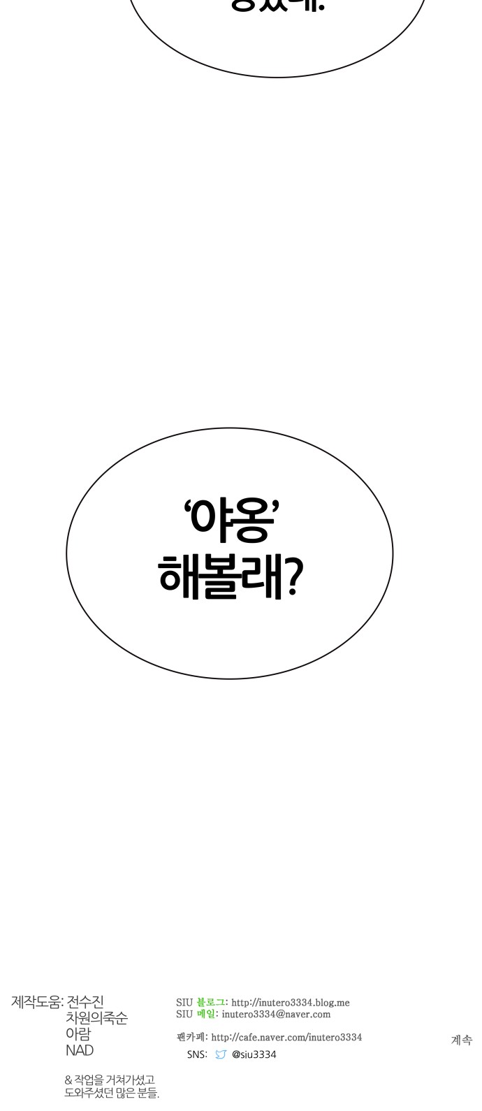 94 페이지