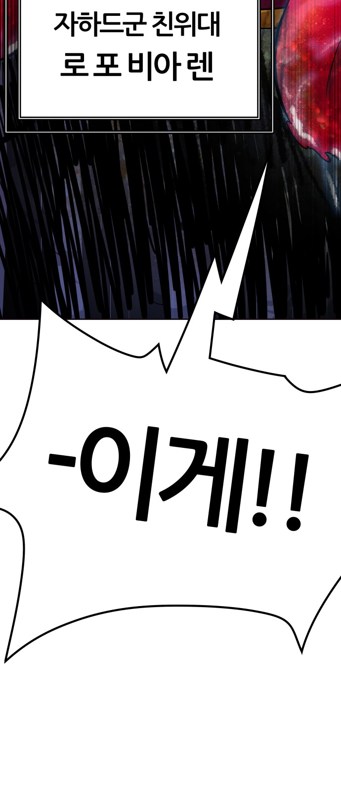 102 페이지