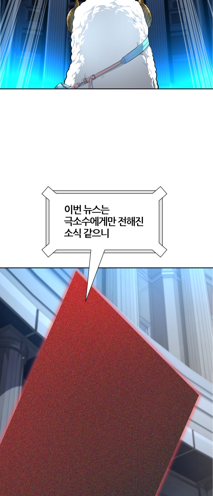 104 페이지