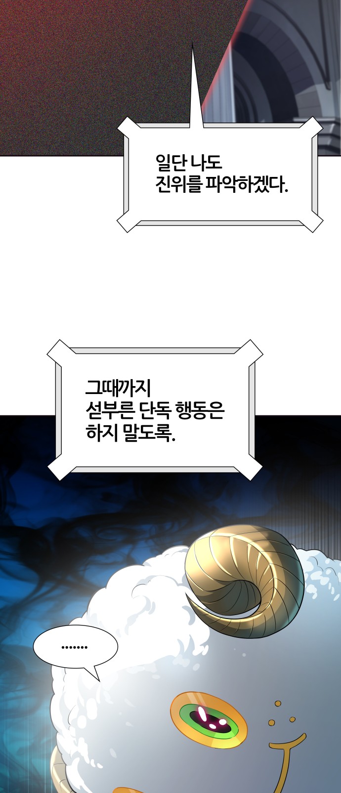 105 페이지