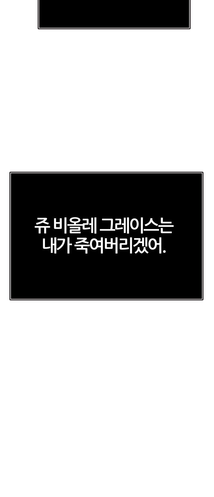 108 페이지
