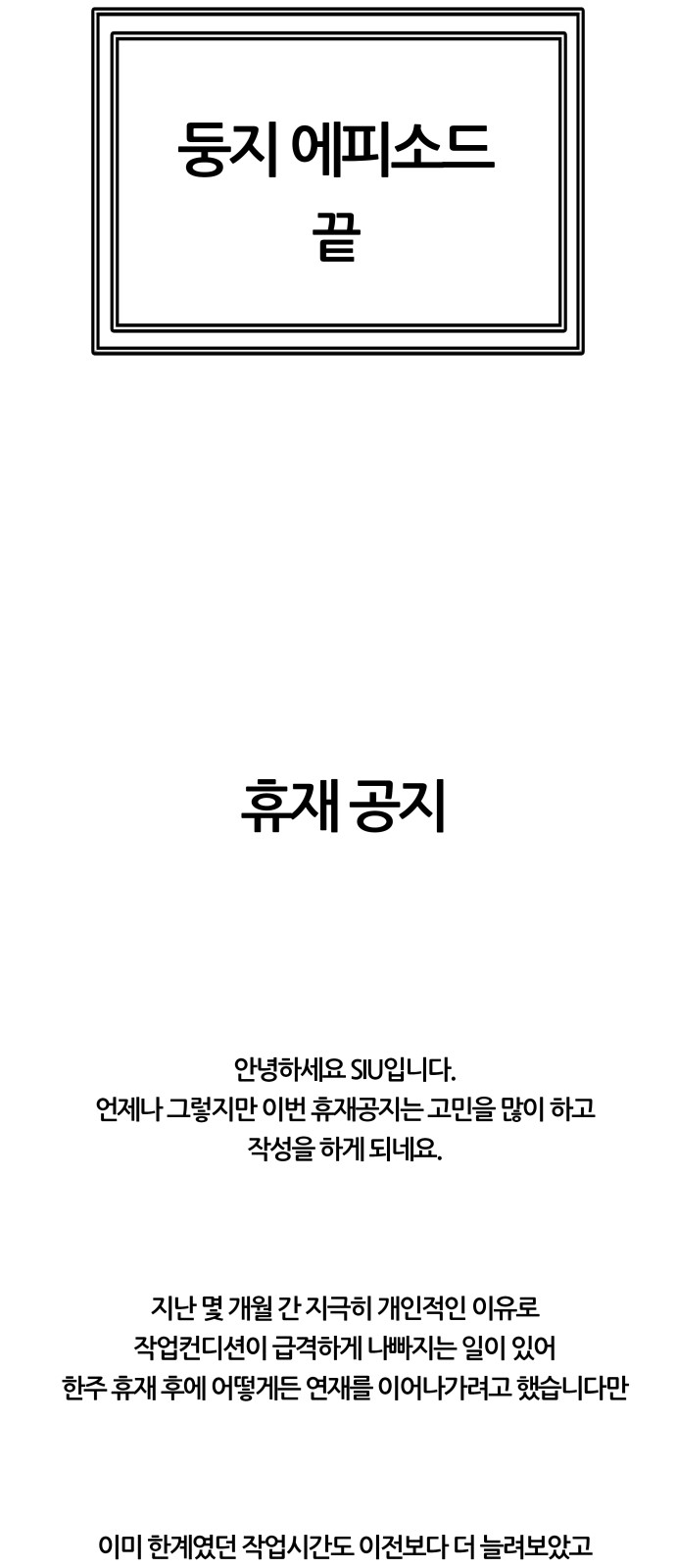 109 페이지
