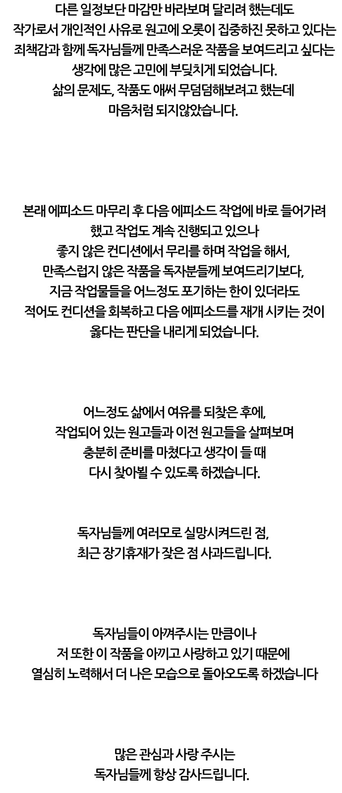 110 페이지
