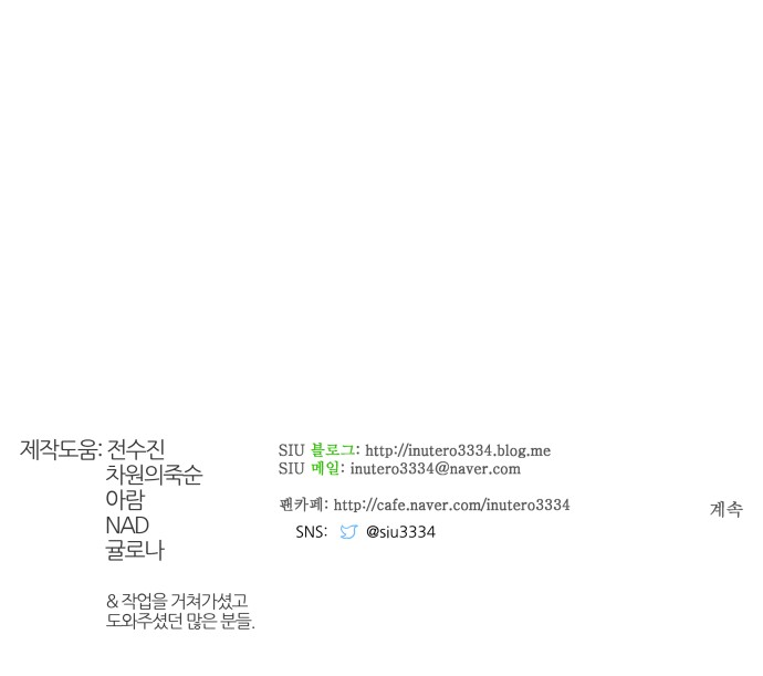 111 페이지